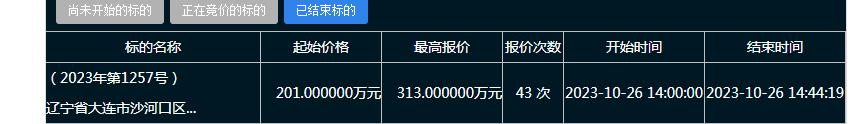 星?？萍即髲B1.jpg